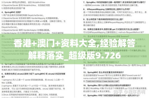 阳春白雪 第3页