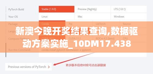 张灯结彩 第4页