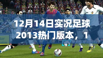 张惶失措 第3页