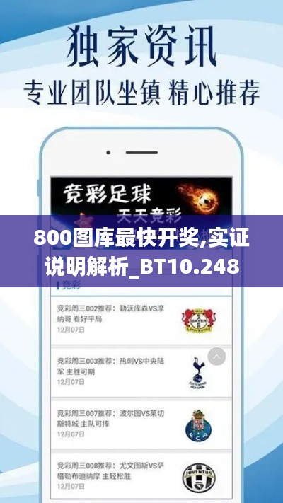 好整以暇 第3页