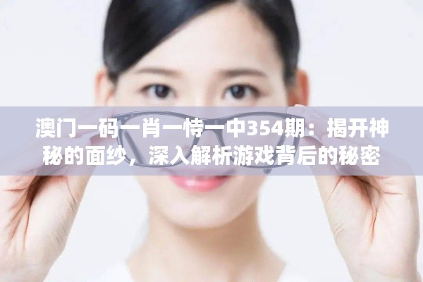 指李推张 第3页