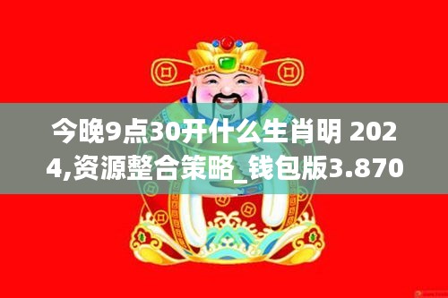 走马章台 第3页