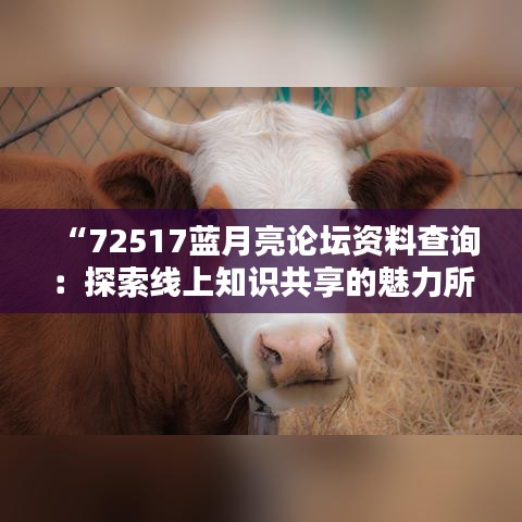 目不转睛 第3页