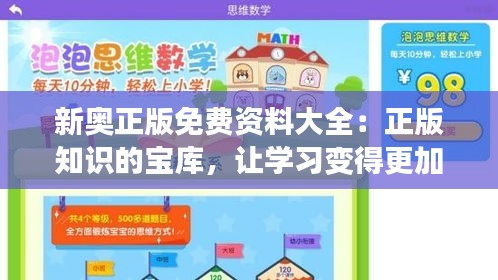 莺啼鸟啭 第3页