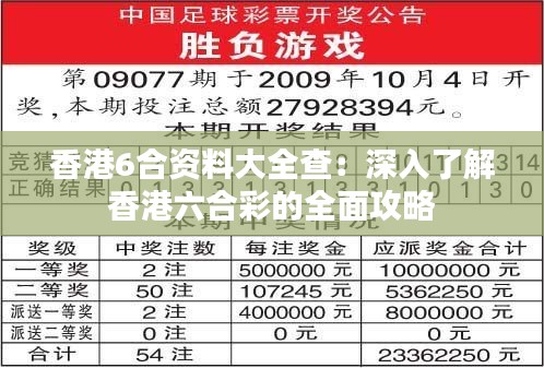 回眸最初 第4页