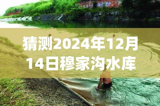 羽扇纶巾 第3页
