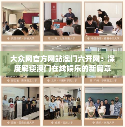 落落大方 第3页