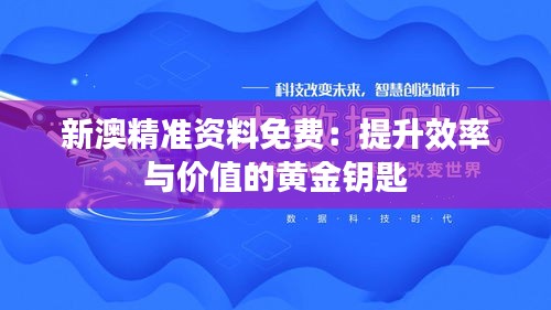 焚膏继晷 第3页