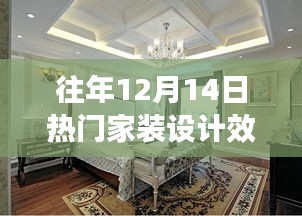 宁静致远 第3页