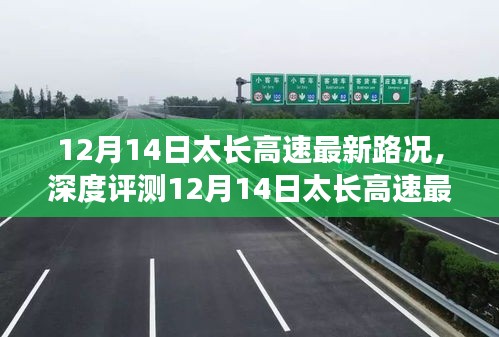 长命富贵 第3页