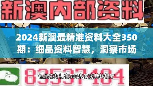 食而不化 第3页