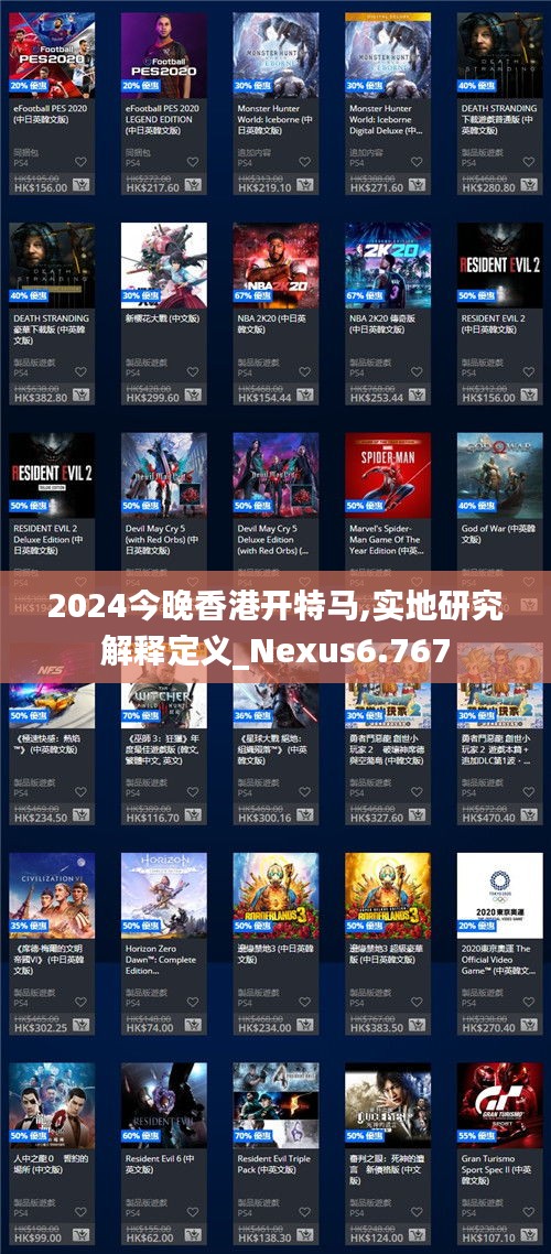 血脉喷张 第3页
