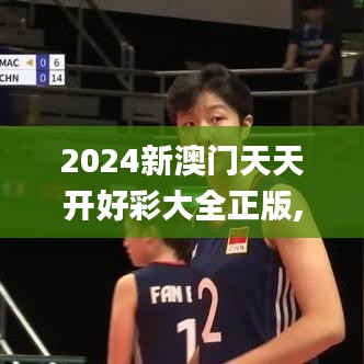 洵属可贵 第3页