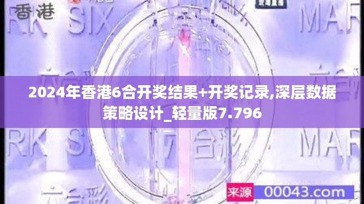 雅人清致 第4页