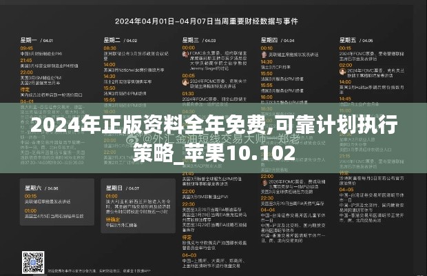 勤学苦练 第3页