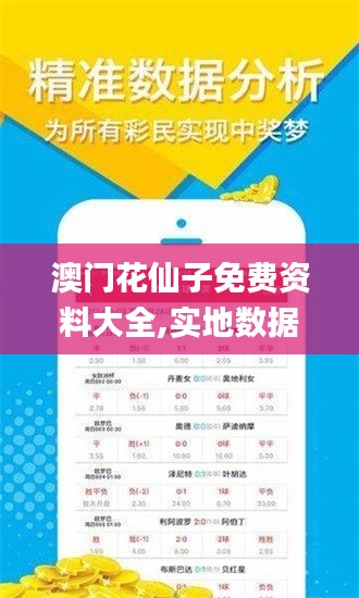 真独简贵 第3页