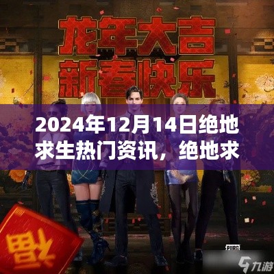 科技革新引领