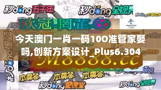 飞天遁地 第3页