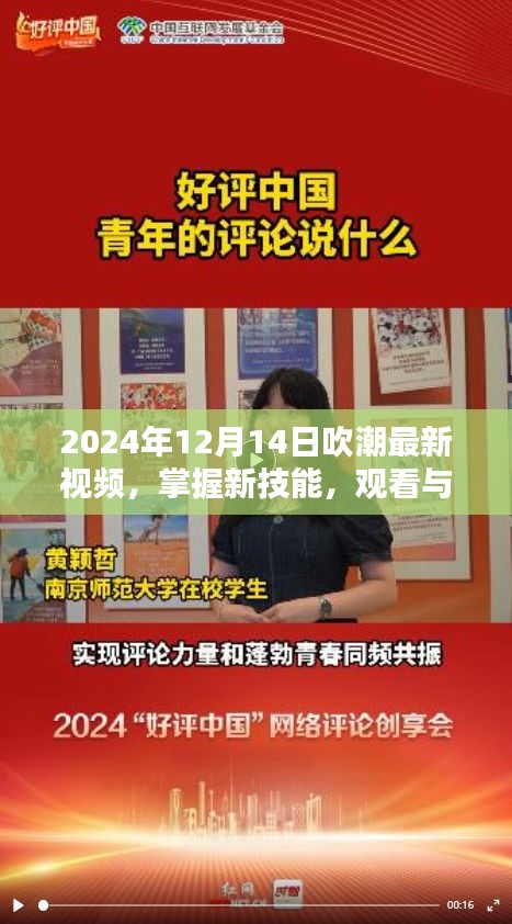 漫不经心 第3页