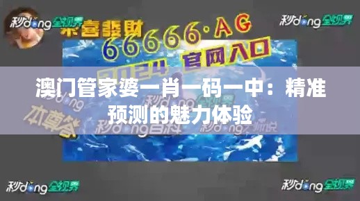 祖道供张 第3页