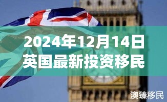 反朴还淳 第3页