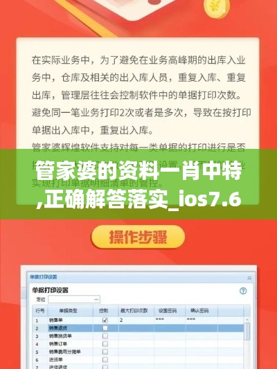 昙花一现 第3页