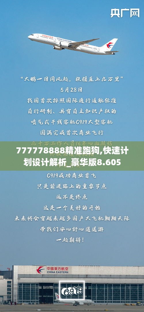 百不得一 第4页