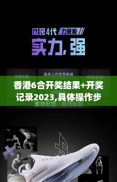 鞭驽策蹇 第3页