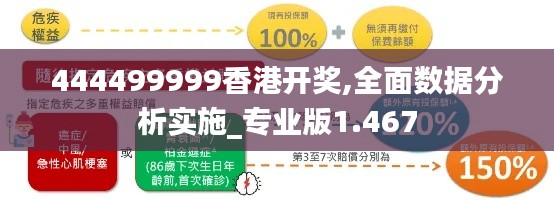 芒屩布衣 第3页
