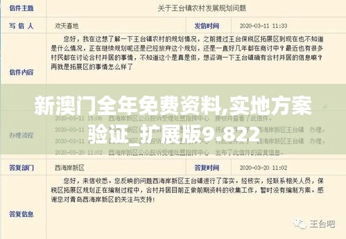 博古通今 第3页