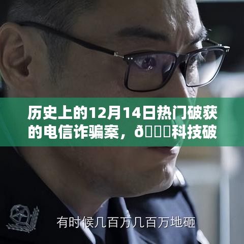 富贵不能淫 第3页