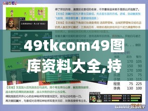 眉目如画 第3页