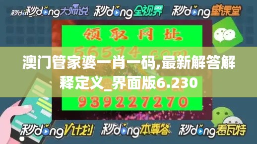 芳兰竟体 第3页