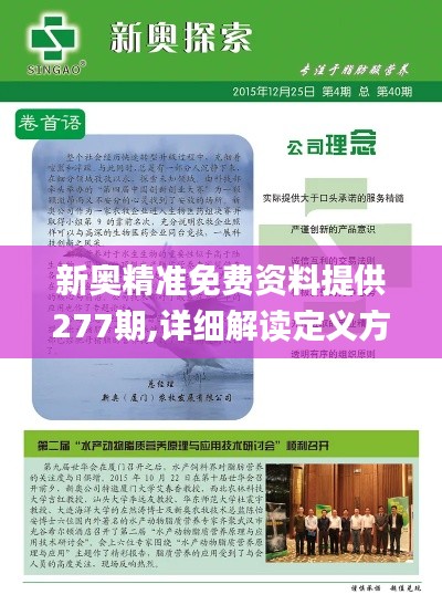 倦鸟思归 第3页