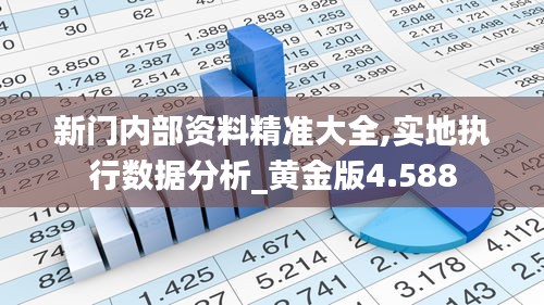 草间求活 第3页