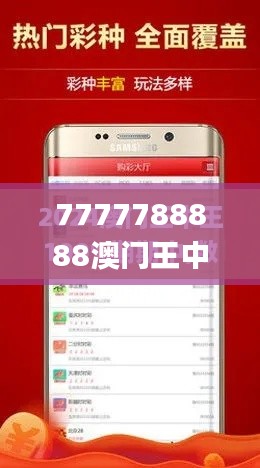 诚心诚意 第3页