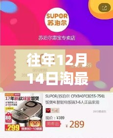 和为贵 第3页