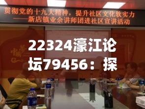 云屯鸟散 第3页