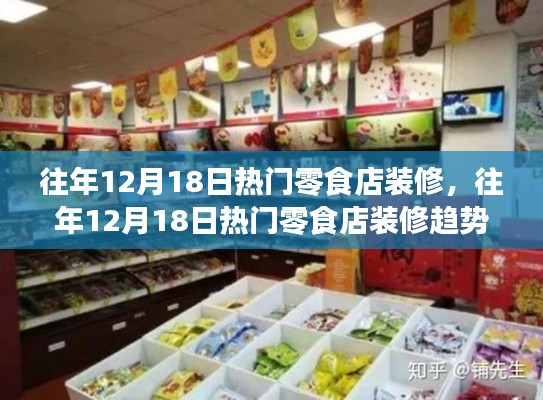 深度解析 第5页