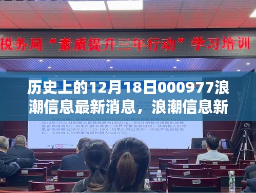 最新消息 第2页