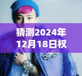 张袂成帷 第3页