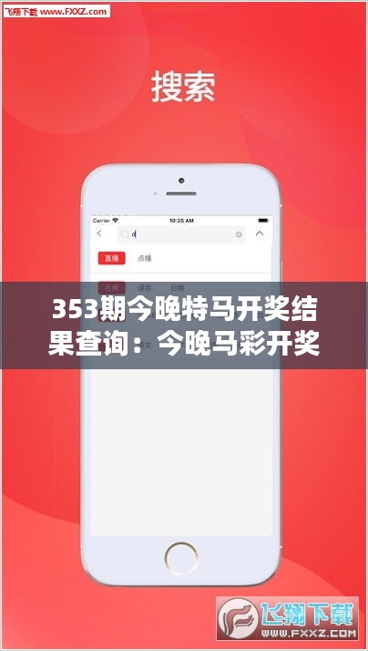 放浪形骸 第3页