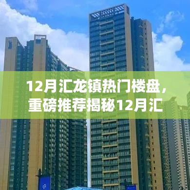 箪瓢陋室 第3页