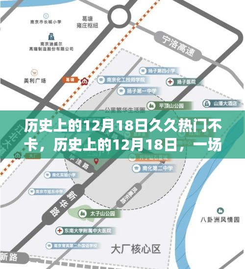 兢兢业业 第3页