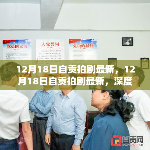 口若悬河 第3页