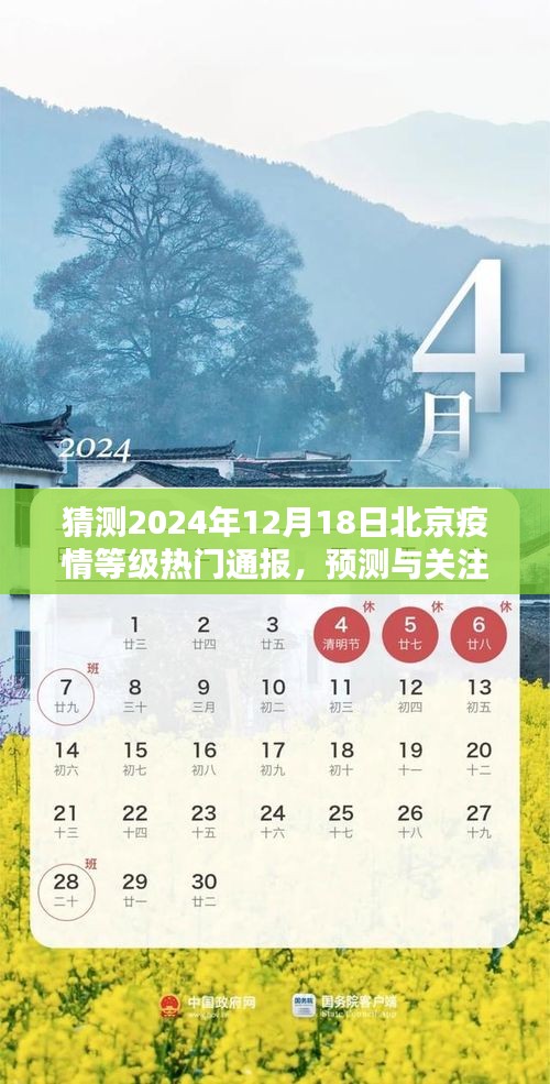 温文尔雅 第2页
