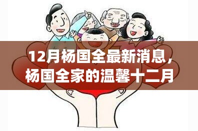 不畏权贵 第3页