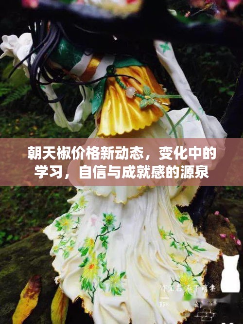 威风凛凛 第3页
