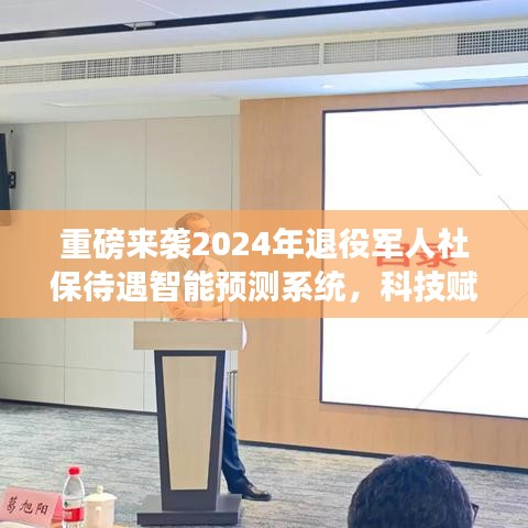 杳无音讯 第3页