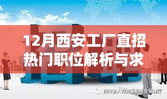 后会难期 第3页